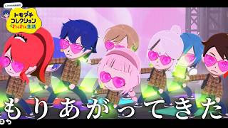 【トモダチコレクション わくわく生活】⑤レオスの実験島 島民どんどん増えていく【レオス・ヴィンセント/にじさんじ】