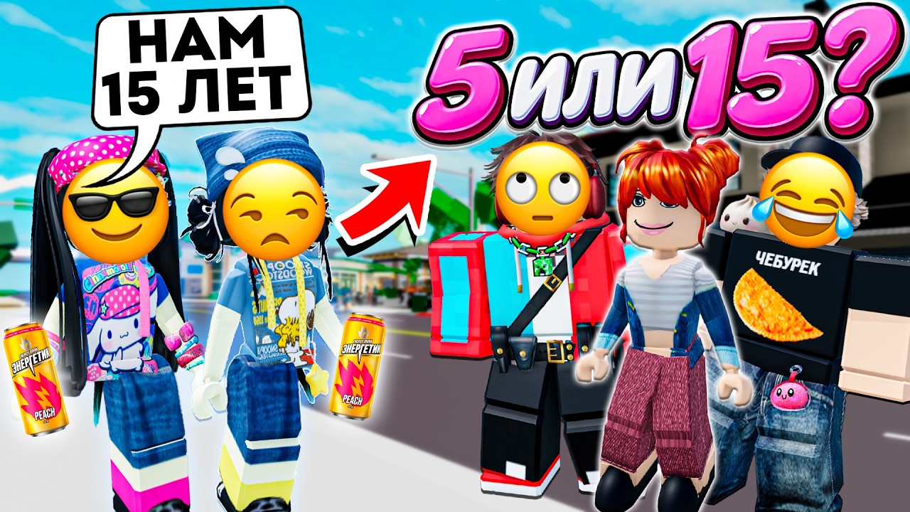 🤡КАК ДВЕ ПИКМИ ОБМАНУЛИ ВСЕХ В ROBLOX… #роблокс #роблоксистория