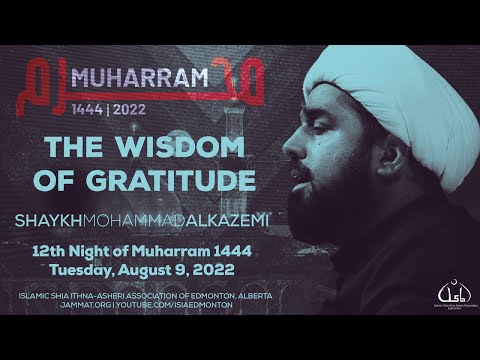 12th Night of Muharram 1444 by Shaykh Mohammad AlKazemi