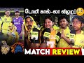 MS Dhoni கால் லா விழுற கதறிய CSK Fans CSK Vs KKR Match Review KKR Vs