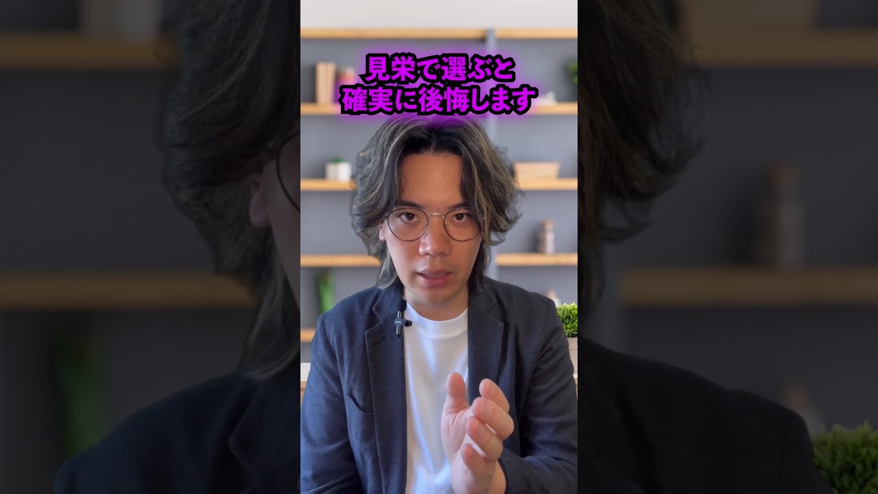 今買うと後悔するiPhone TOP３　#shorts