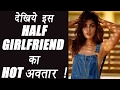 Rhea Chakraborty S HOT Photoshoot Sets Instagram On FIRE FilmiBeat
