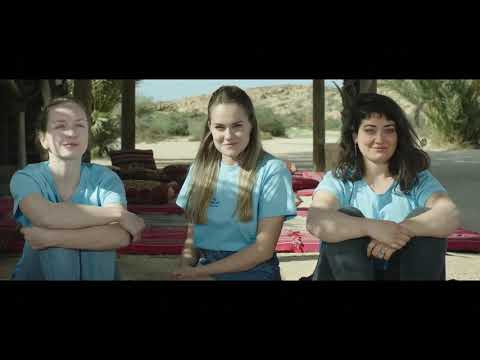 Трейлер