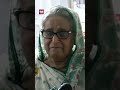 দেশ বাসির কাছে দোয়া চেয়ে কেন্দে দিল�