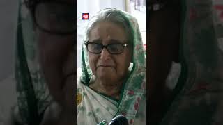 Download lagu দেশ বাসির কাছে দোয়া চেয়ে কেন্দে দিলেন প্রধানমন্ত্রী: Sheikh Hasina | কথাCOM #shorts mp3