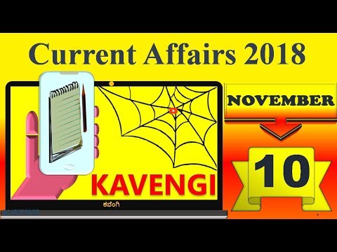 Current Affairs 2018| November 10| English