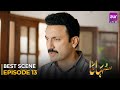 Suhana | Episode 13–Best Scene | Aruba Mirza–Asim Mehmood | Pakistani Drama- #Entertainment #aurLife