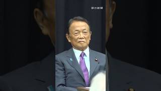 高市首相を支える「国力研究会」が初会合　加入希望者が続出