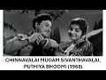 Chinnavalai Mugam Sivanthavalai Puthiya Bhoomi 1968