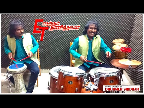 Vaada Thambi | Etharkkum Thunindhavan | Suriya | D.Imman | Drum Cover By Drummer Sridhar