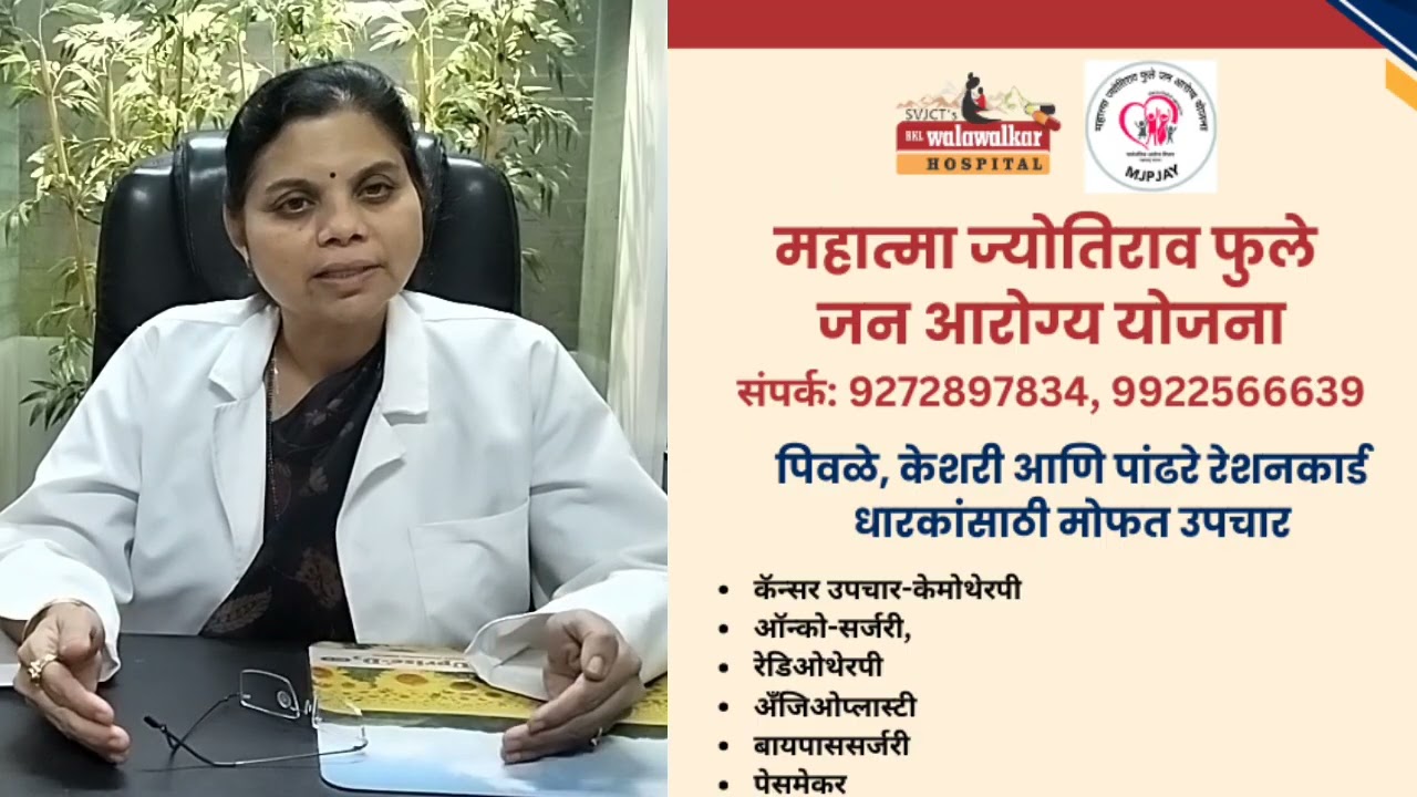 कोकणातील सुसज्ज हॉस्पिटल ; डेरवणमधील वालावलकर हॉस्पिटल