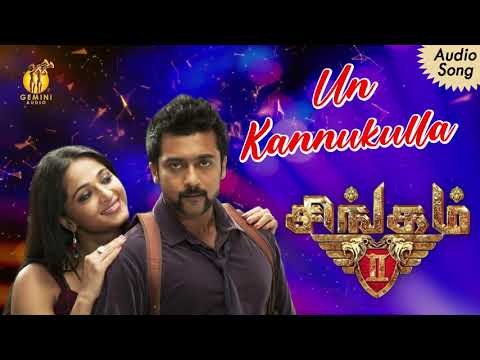 Kannukkulle Audio Song | Singam 2 | Suriya | Anushka Shetty | Hansika Motwani