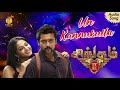 Kannukkulle Audio Song Singam 2 Suriya Anushka Shetty Hansika Motwani