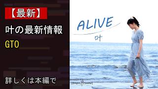 【注目】「GTO」カジサック長女・梶原叶渚、ネクタイパッチワークのミニドレス着こなす ボリューム感あるイヤーマフで小顔際立つ【ガルアワ2026A/W】…いったい何が？