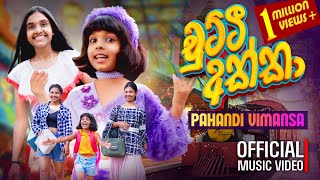 Video thumbnail image