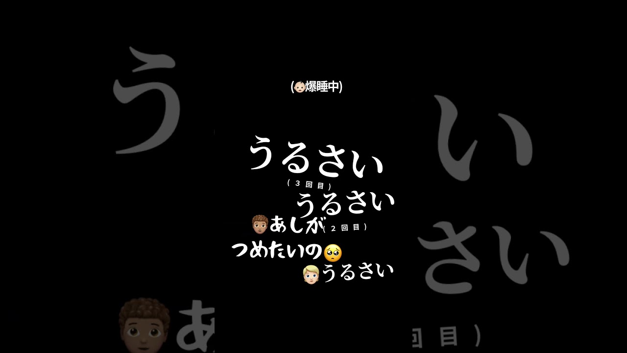 我が家の寝室。 #bl #カップル #ボーイフレンド