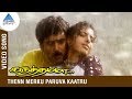 AR Rahman Hits Thenmerku Paruva Kaatru Video Song Karuthamma Movie Songs Unnikrishnan Chitra
