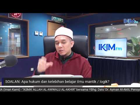 IMANUNA (Iman Kami) - ASMA' ALLAH "AL-AWWAL AL-AKHIR"