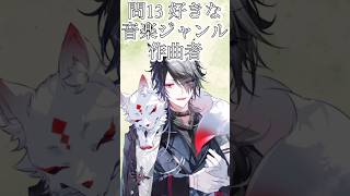 一問一答？のコーナー問13