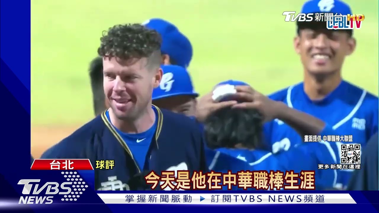 轉本土前突宣布引退 富邦洋投羅力:想陪家人
