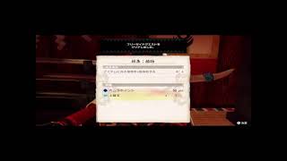 【MHR】ニュービーのマルチの準備3