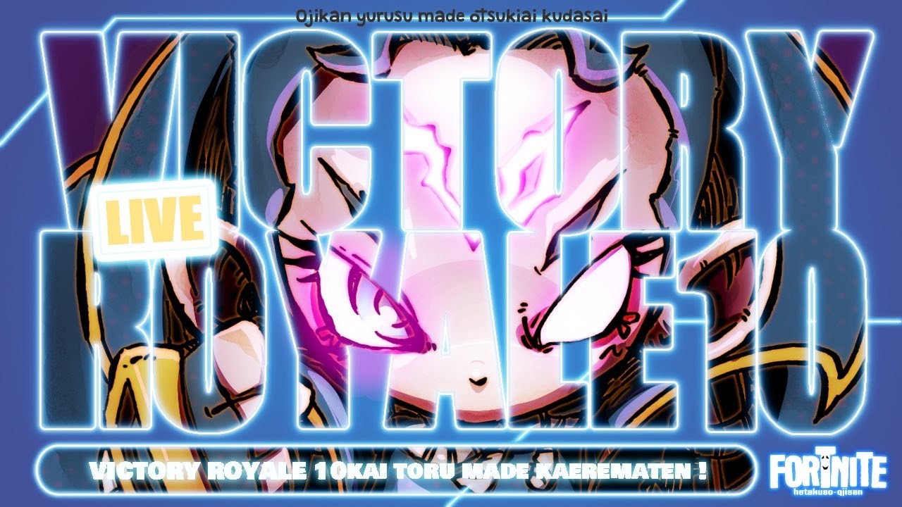 CH入隊テスト　生配信