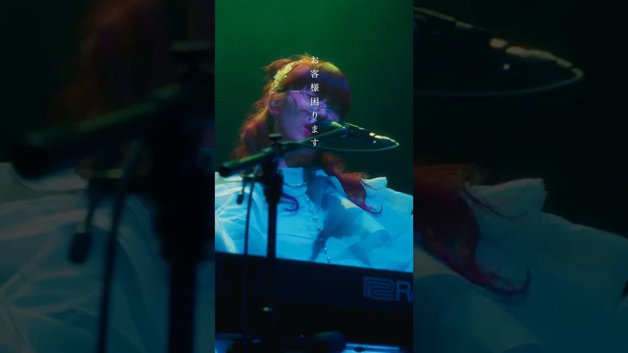 チャンネルはそのまんまで🎮⚡️ #ポップしなないで #ライブ #ライブ映像 #shorts