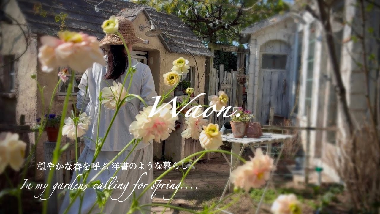 フランス田舎に迷い込んだような春のスローライフ/春を呼ぶいちご大福とお花のクッキー/キッチンリノベーション②【暮らしのvlog】