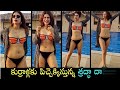 Actress Shraddha Das Looks H0t In Swimsuit Shraddha Das Latest Video Srestha Media