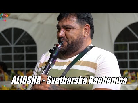 Aliosha - Svatbarska Rachenica, Live 2024/Альоша - Сватбарска Ръченица 2024