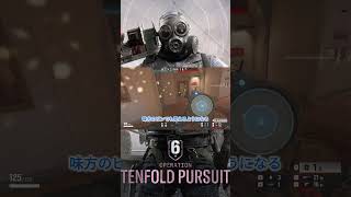 新サッチャーのここが強い！#vtuber #rainbowsixsiege #シージX #ゲーム実況 #siegex