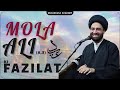 Nahjul Blaghah Majlis New Moulana Ali Raza Rizvi Majlis New