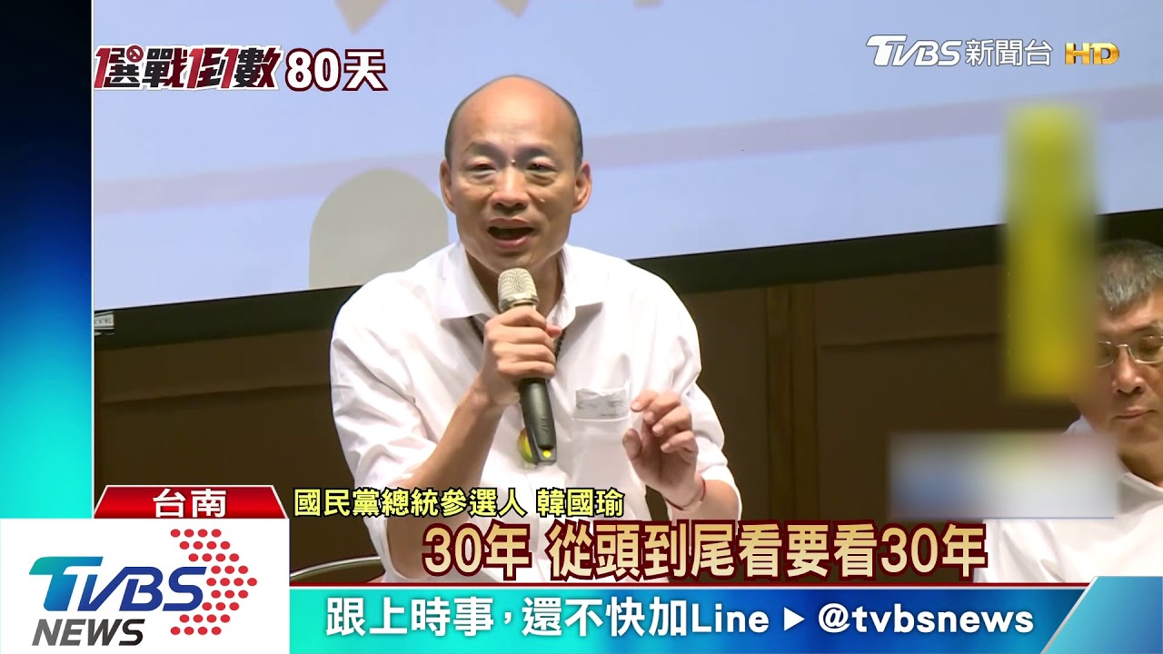 「轟動世界」　韓提故宮文物一次展遭反駁