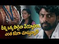 దీన్ని ఒక్క సారైనా వేయ్యాలిరా White Rose Very Be