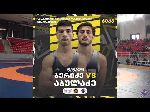 Romeo Beridze - Firuz Abuladze GR - 60 kg Final Georgian Championship 2022 Batumi