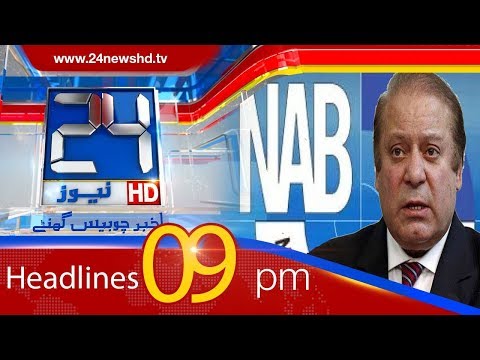 News Headlines | 9:00 PM | 11 May 2018 | 24 News HD