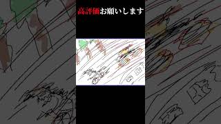 俳句ガティックフォン　＃ガティックフォン #shorts  #イラスト