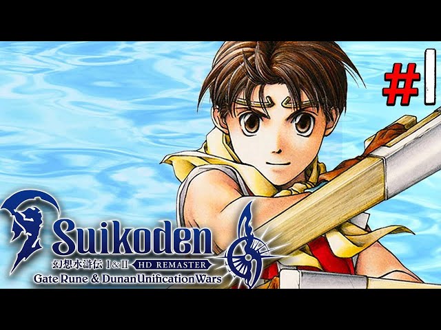 Vídeo relacionado con Suikoden 1 & 2 HD Remaster: Day 1 - Xbox (Versión inglesa)