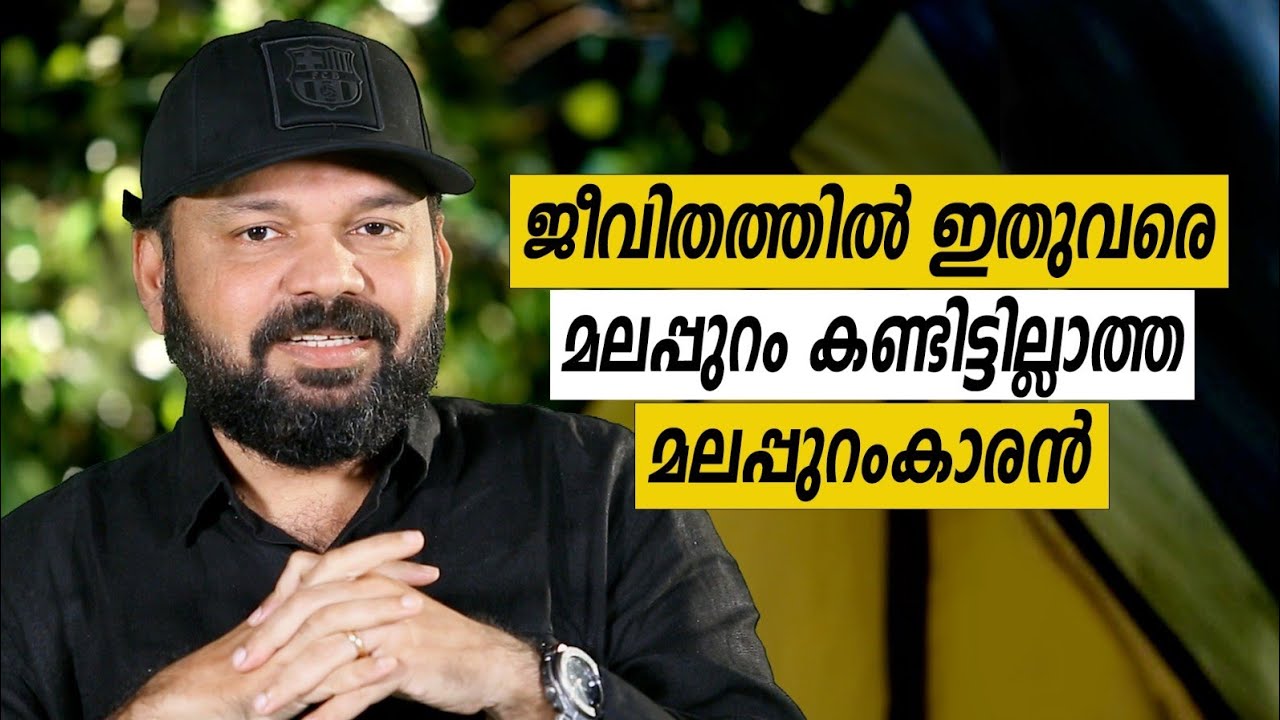 Oru Sanchariyude Diary Kurippukal | EPI 633 | BY SANTHOSH GEORGE KULANGARA | SAFARI TV