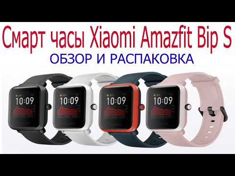 amazfit carbon