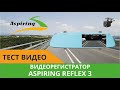 Видеорегистратор Aspiring Reflex 3 ADAS Reflex 3 - видео