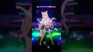 博衣こより - DISCOTHEQUE／水樹奈々 踊ってみた #ホロライブ #vtuber #dance #shorts #ダンス #踊ってみた #vtuber #博衣こより #水樹奈々 #DISCOTHEQUE