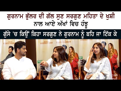 Gurnam Bhullar - Sargun Mehta Latest Interview