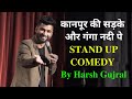 Kanpur and River Ganga Stand Up Comedy by Harsh Gujral