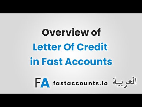 Overview of Letter Of Credit in Fast Accounts – العربية