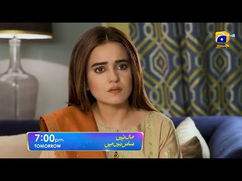 Maa Nahi Saas Hoon Main Episode 16 Promo | Tomorrow at 7:00 PM Only On Har Pal Geo