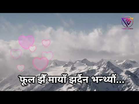Jhuto raicha song lyrics from dhadkan movie