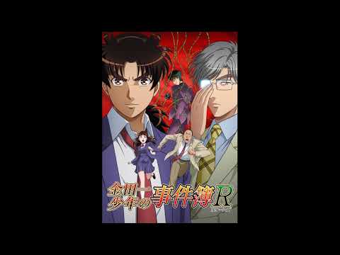 Kindaichi Shounen no Jikenbo Returns Passcode 4854 Rei Yasuda