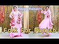Folk For Punjab Anmol Gagan Maan Baisakhi Special