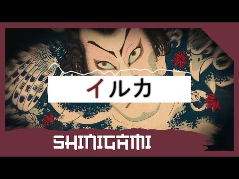 IruGuitar - Shinigami (Japanese Trap / Rap Beat)
